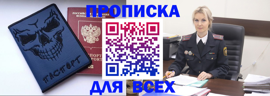 форма 3 в Валдае