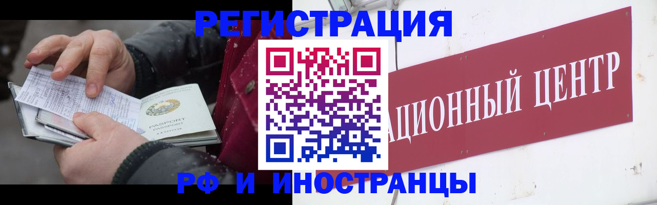 пропишу в квартире в Валдае